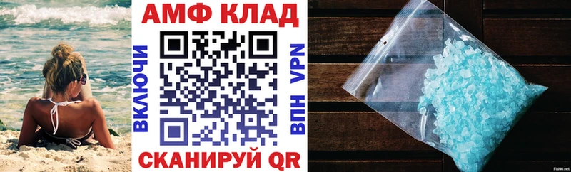 АМФ 97%  Яранск 