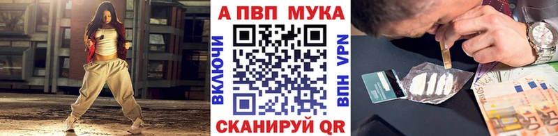 A-PVP кристаллы хочу наркоту Яранск