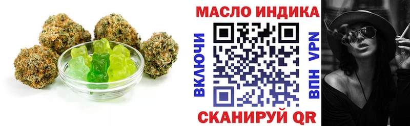 Еда ТГК марихуана  маркетплейс клад  Яранск 