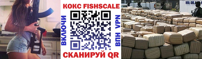 COCAIN Эквадор Яранск