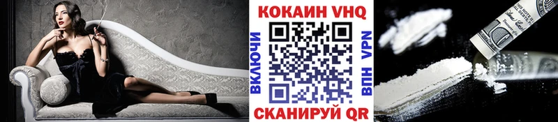 КОКАИН FishScale купить Яранск