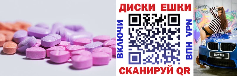 kraken рабочий сайт Яранск Экстази XTC