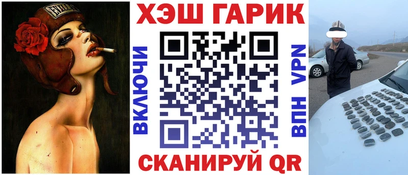 Гашиш Изолятор  ОМГ ОМГ рабочий сайт  Яранск  наркота 