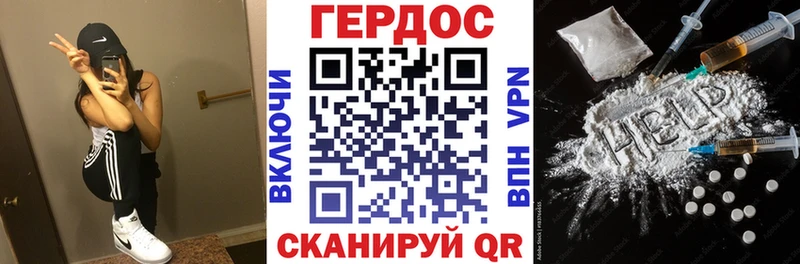 Героин афганец магазин продажи Яранск