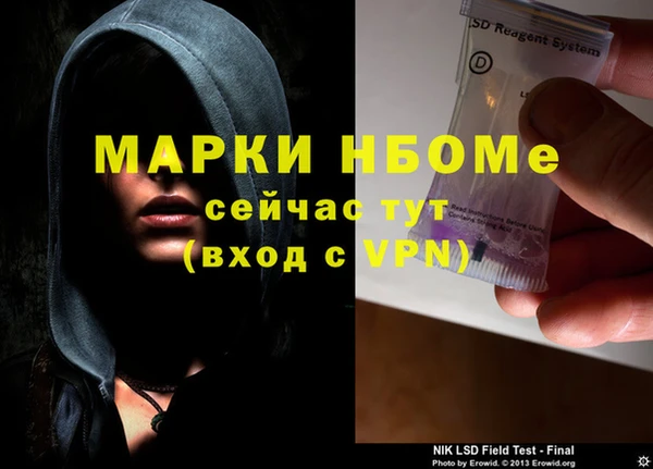 прущие крисы Абдулино