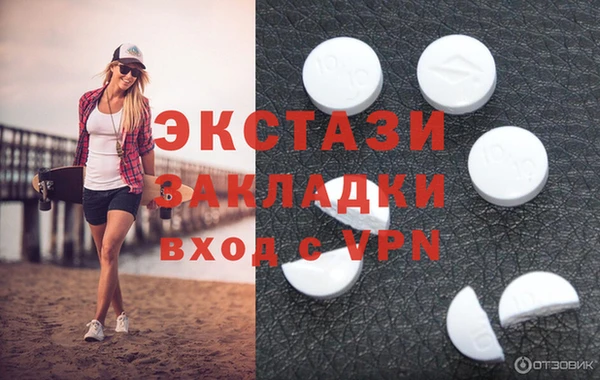 мет Абаза
