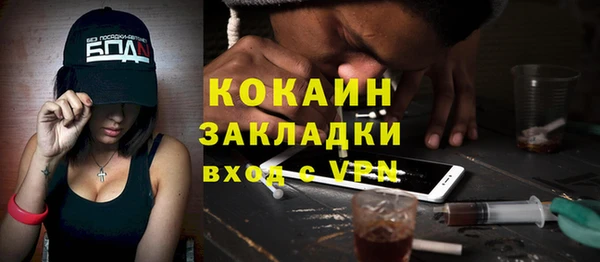 мет Абаза