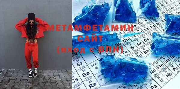 мет Абаза