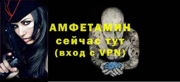 мет Абаза