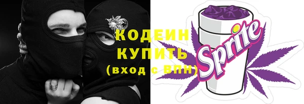 прущие крисы Абдулино