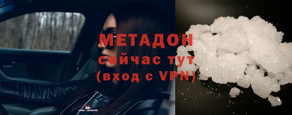 мет Абаза