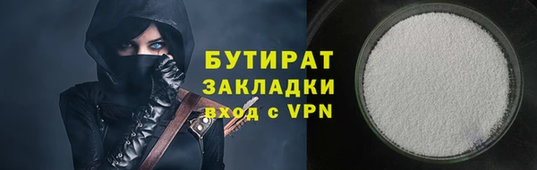 прущие крисы Абдулино
