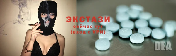 прущие крисы Абдулино