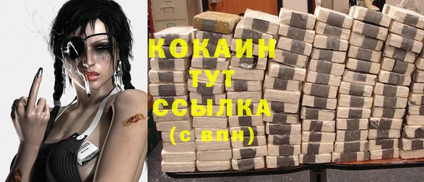 прущие крисы Абдулино