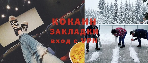 прущие крисы Абдулино