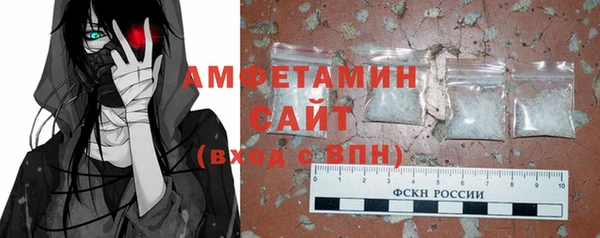 мет Абаза