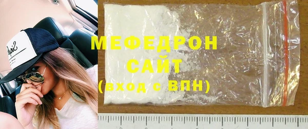 прущие крисы Абдулино