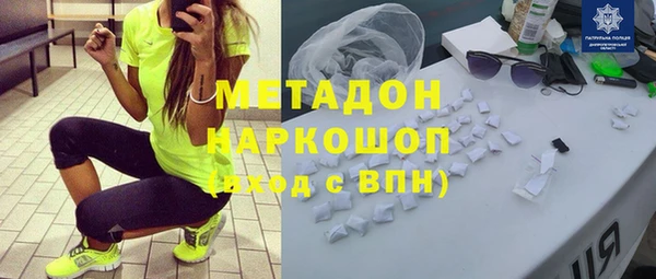 мет Абаза