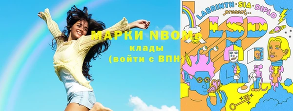 прущие крисы Абдулино