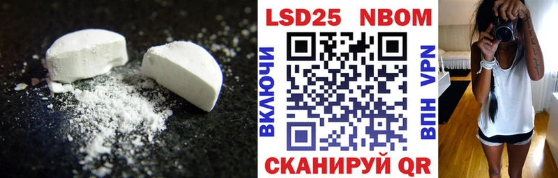 наркота  Яранск  LSD-25 экстази кислота 