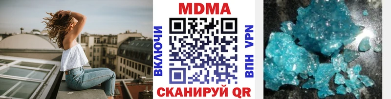 цены   Яранск  MDMA молли 
