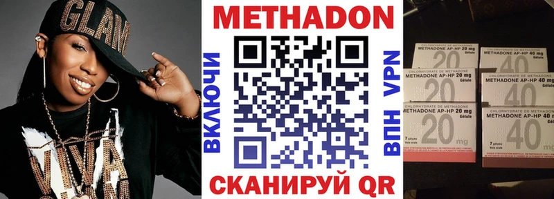 маркетплейс формула Яранск Метадон мёд