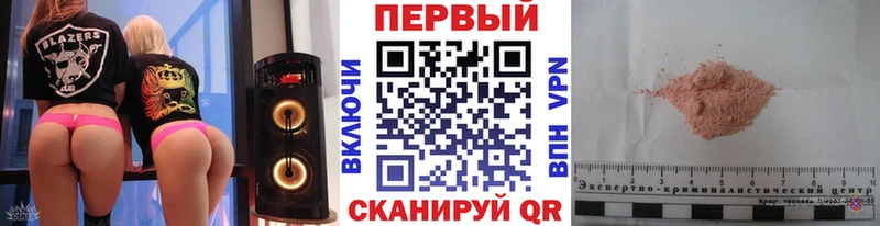 МЕГА онион  Яранск  МЕТАМФЕТАМИН витя  где купить наркоту 