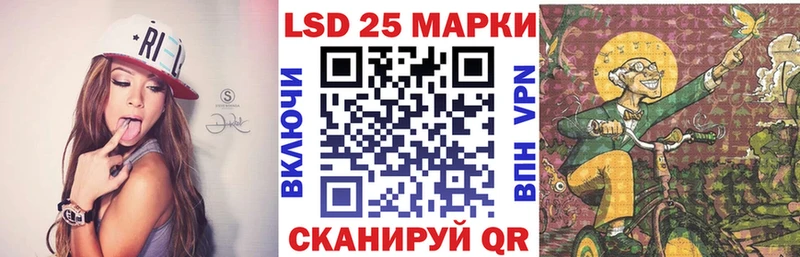 Марки N-bome 1,8мг  Яранск 