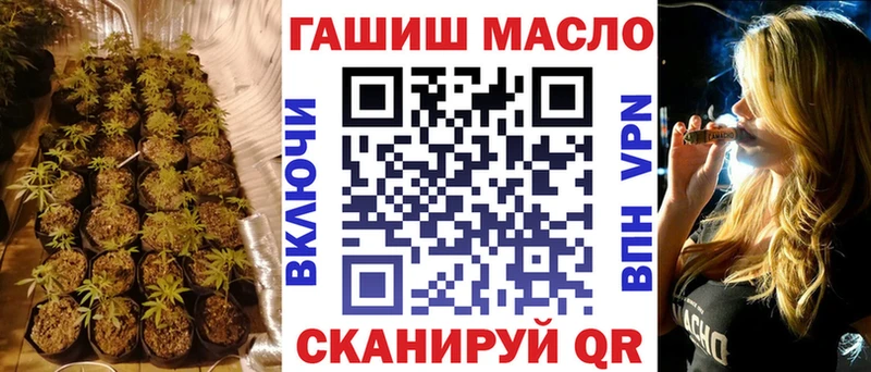 где купить наркотик Яранск кракен как войти Дистиллят ТГК Wax
